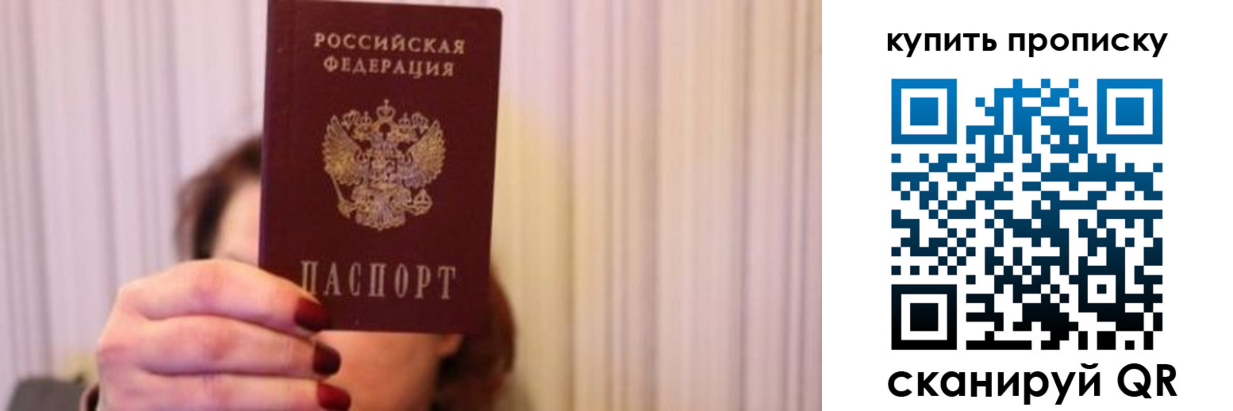 временная регистрация гарантия в Лихославле